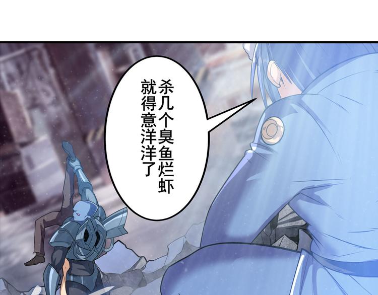 第205话74