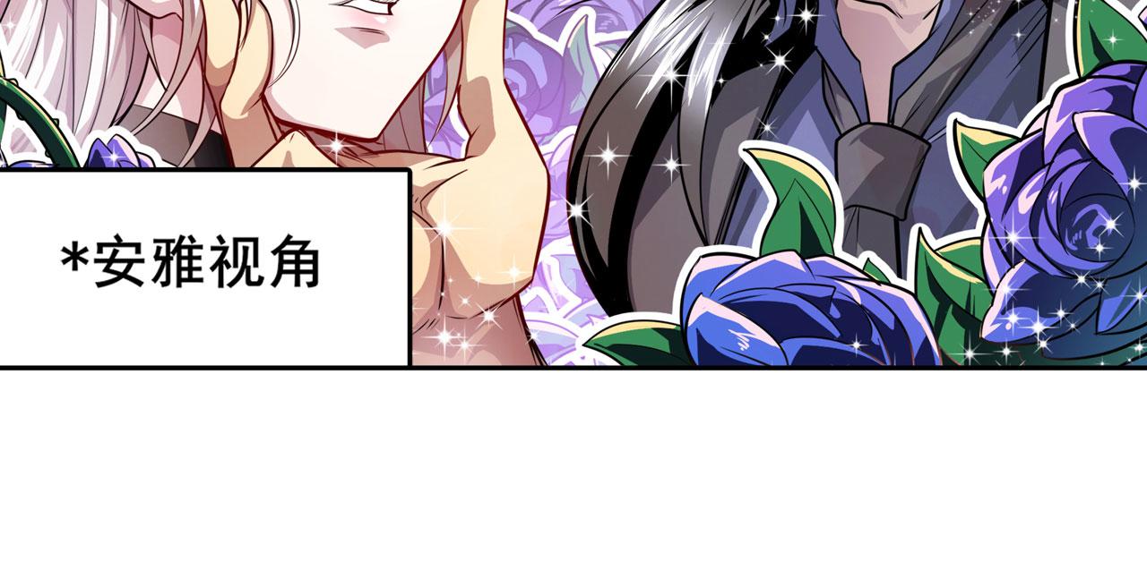 第418话 又见修罗场16
