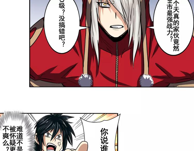 第49话4