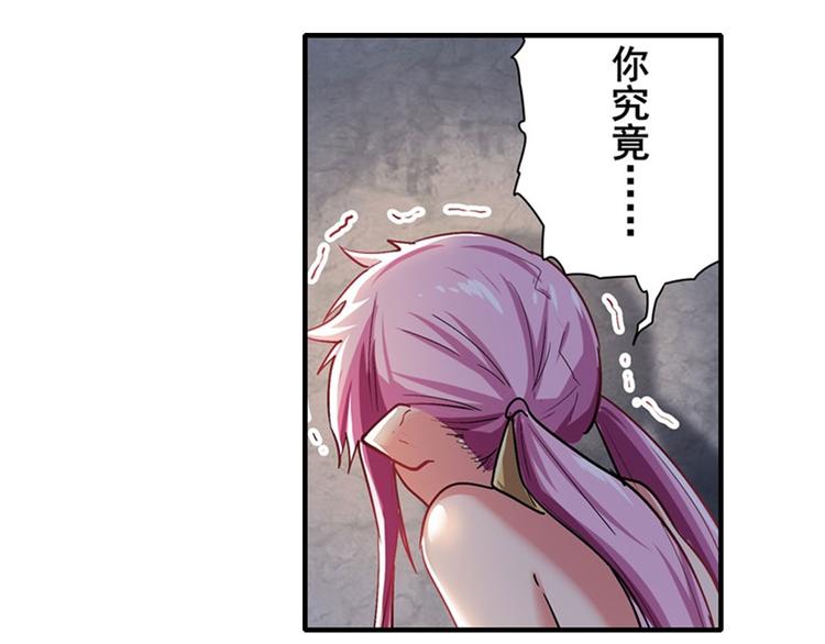 第178话95