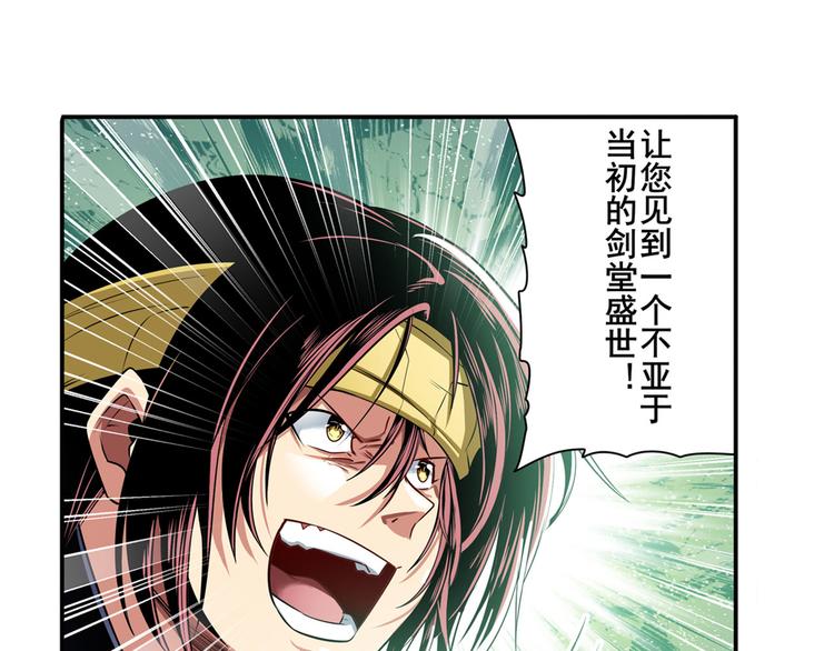 第247话 幽冥血典21