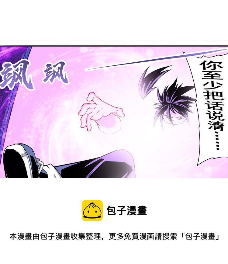 第231话 告别平行世界！113