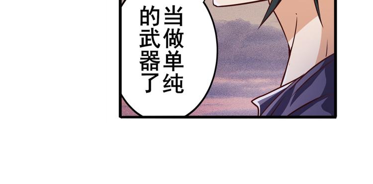 第230话 约定之战103