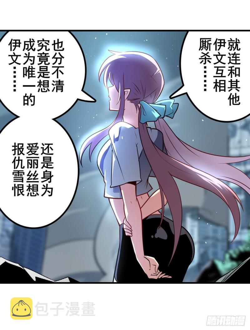 第384话 忠告32