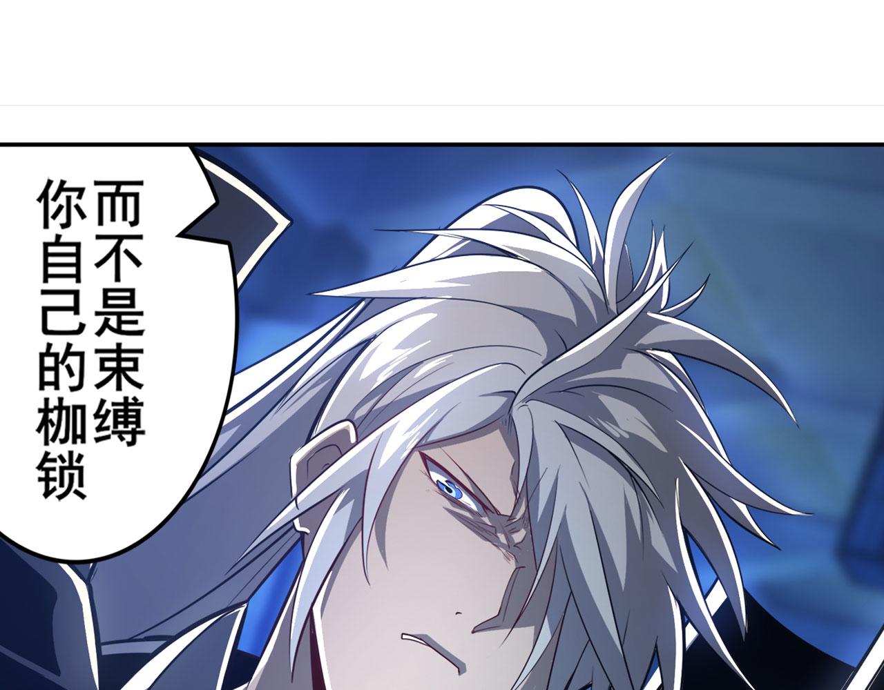 第408话 刽子手之名84