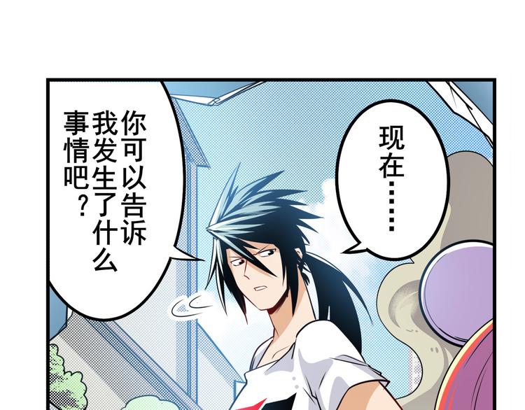 第282话 导火索3