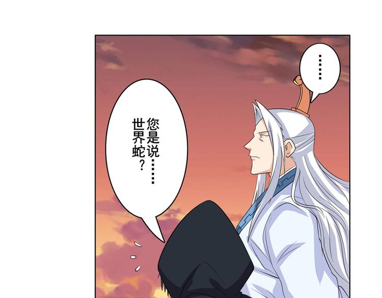 第118话64