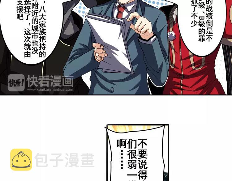 第49话7