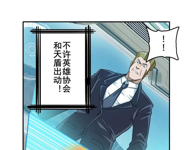 第135话79
