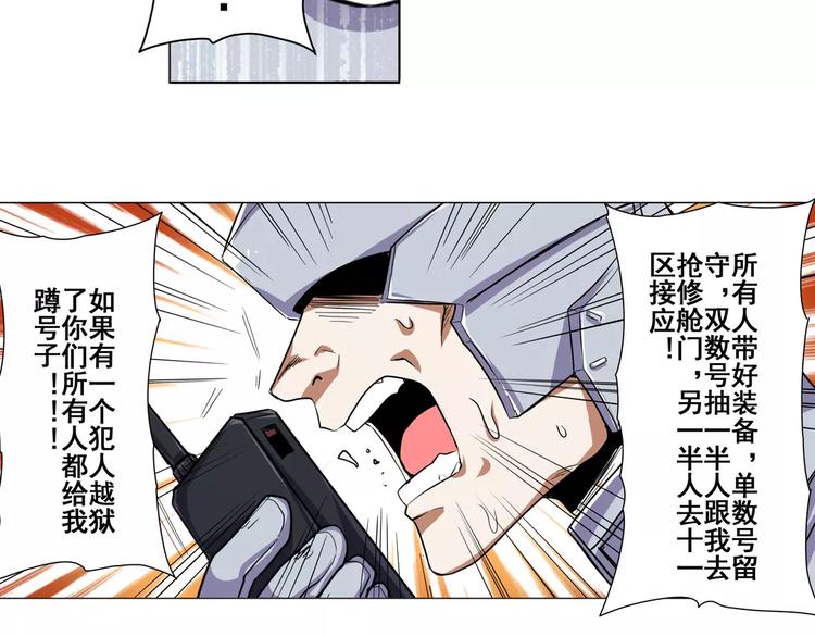 第45话57