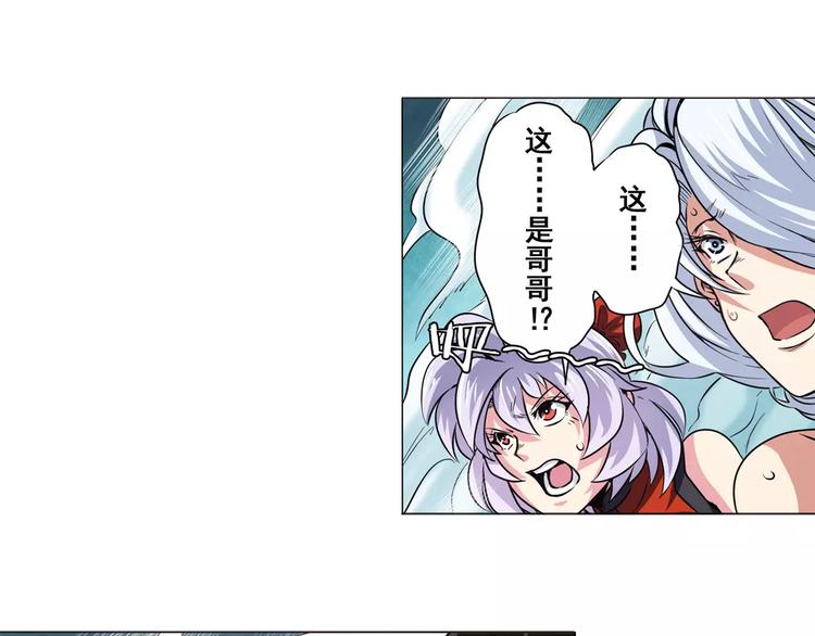 第40话54