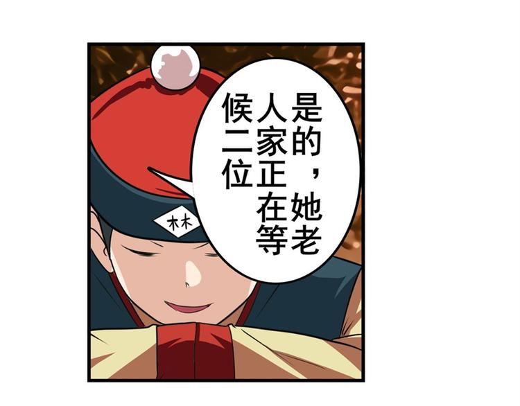 第113话 当年往事166