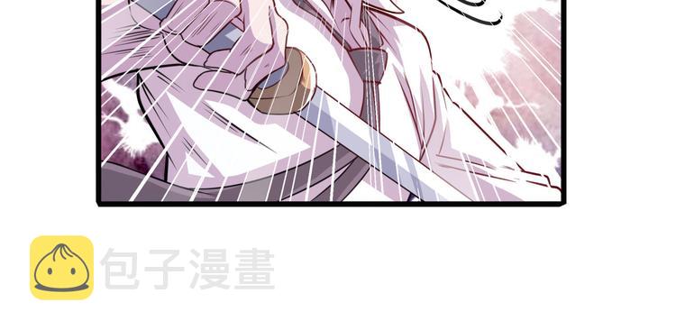 第211话 林雨大危机！107