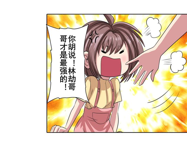 第114话 舞剑美女132
