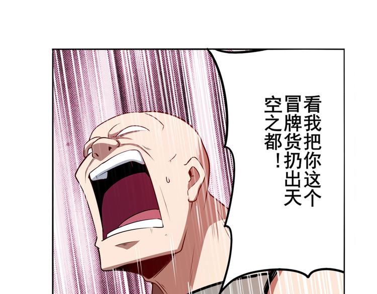 第289话 我一人足矣90