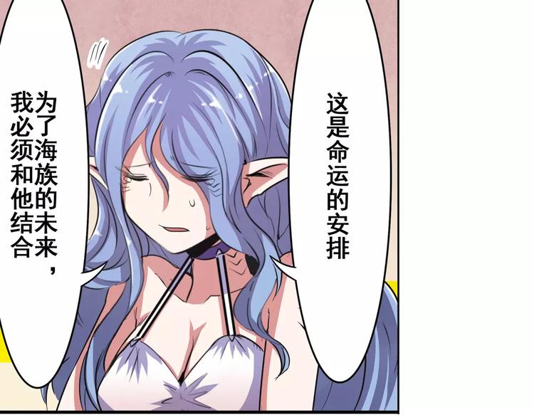 第67话 验证身份139