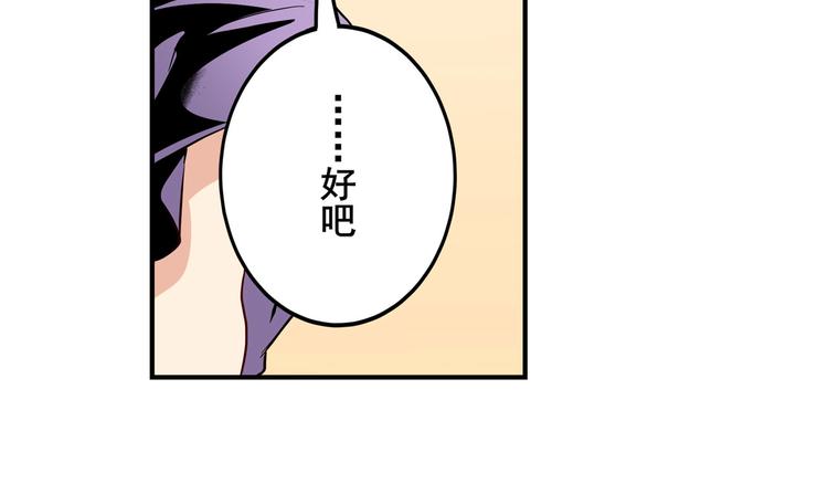 第261话 生命的辉光39