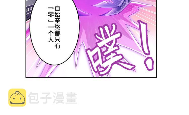 第213话 道七斩登场！77