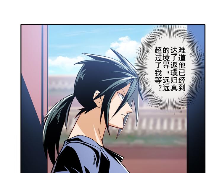 第240话 剑拔嚣张21