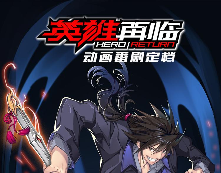 第223话 同归於尽177