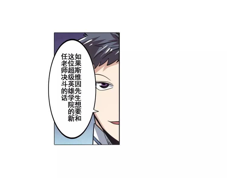 第61话 暴风雨来袭？25