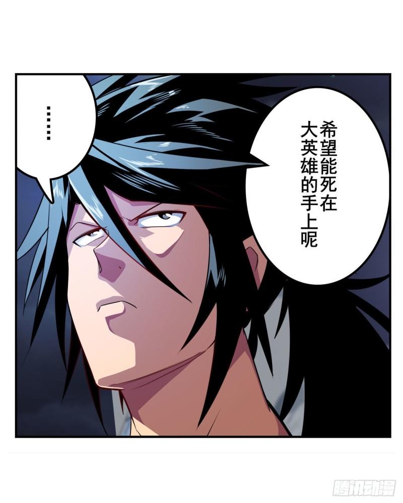 第384话 忠告37
