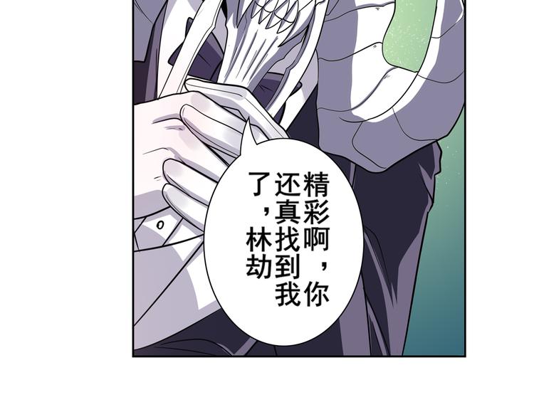 第105话 魔化116