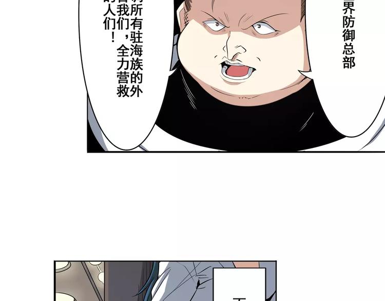 第67话 验证身份93