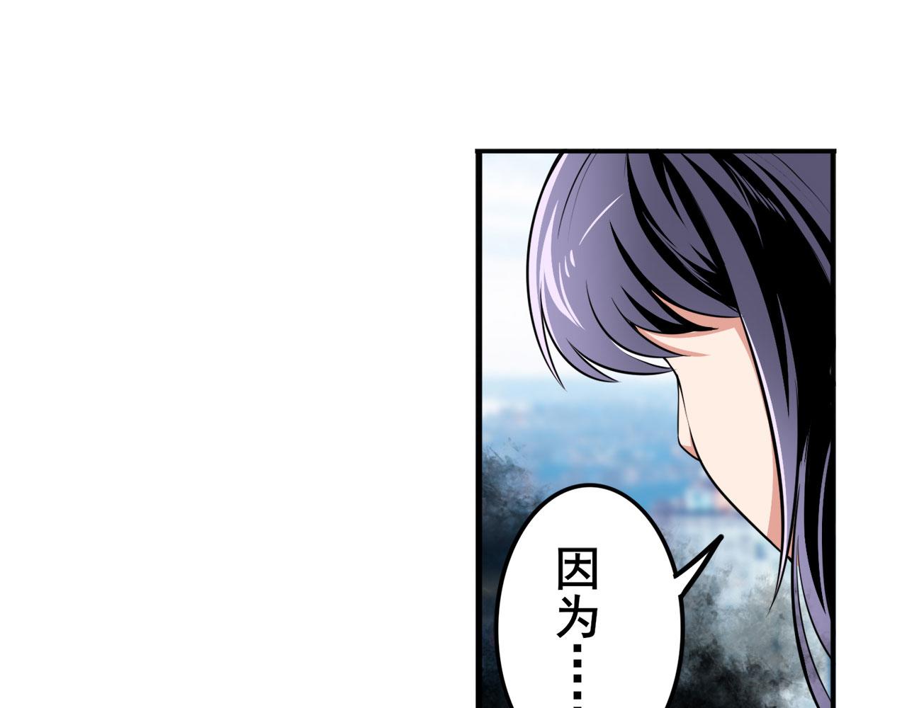 第314话 这个死神看来很好吃75