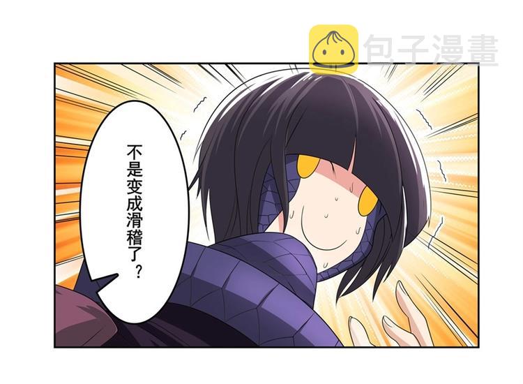 第141话152