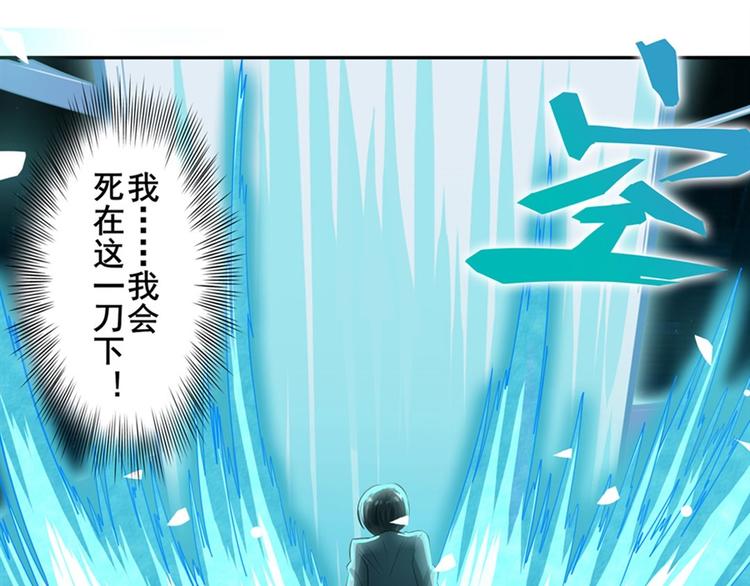 第117话86