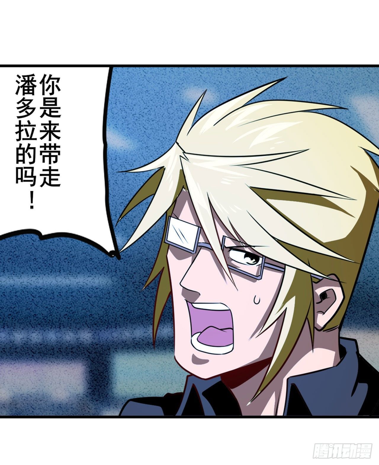 第344话 始作俑者71
