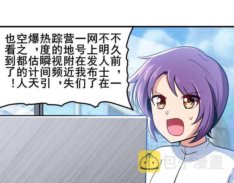 第282话 导火索63