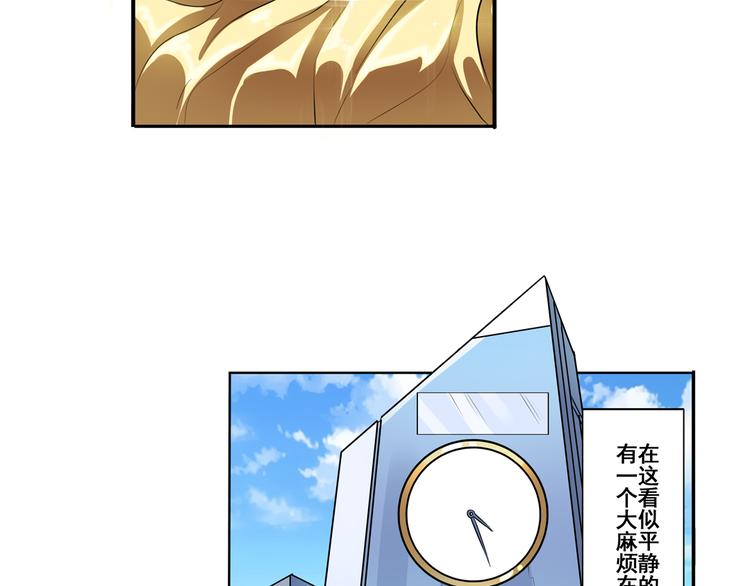 第79话 美女争抢？16