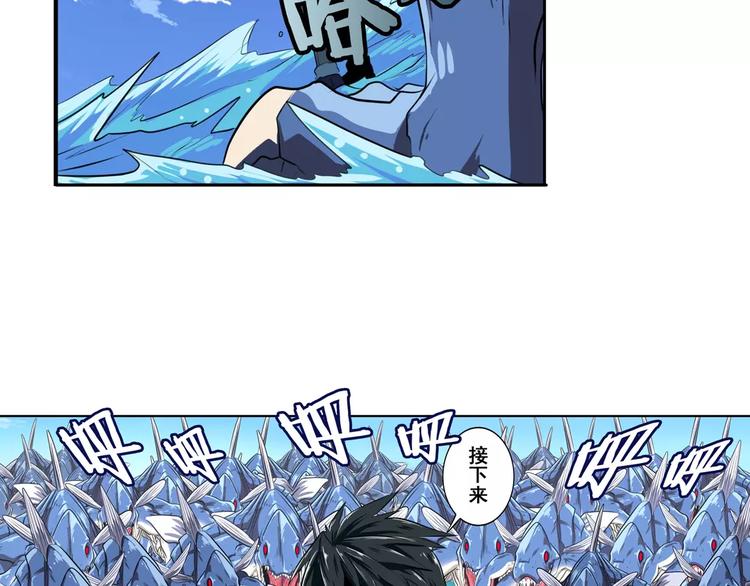 第72话 声东击西45