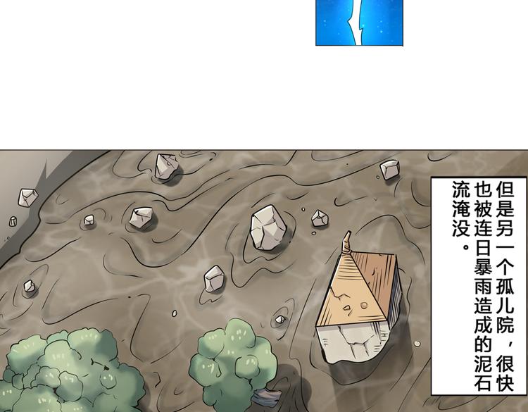 第8话14