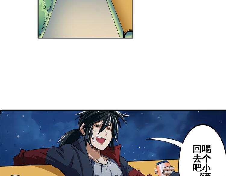 第80话 过招！25
