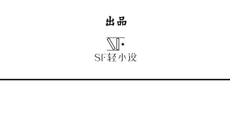 第81话 赌注2