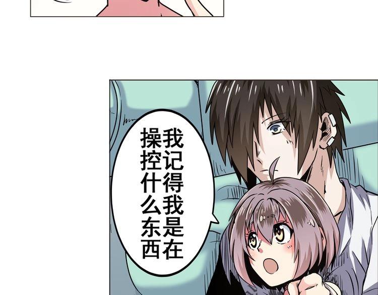 第15话18