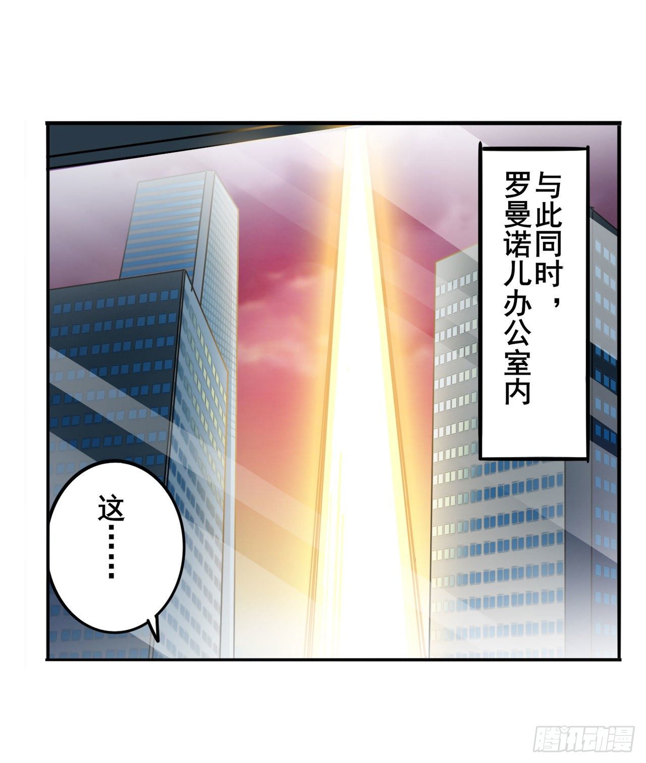 第349话 潘多拉的选择60