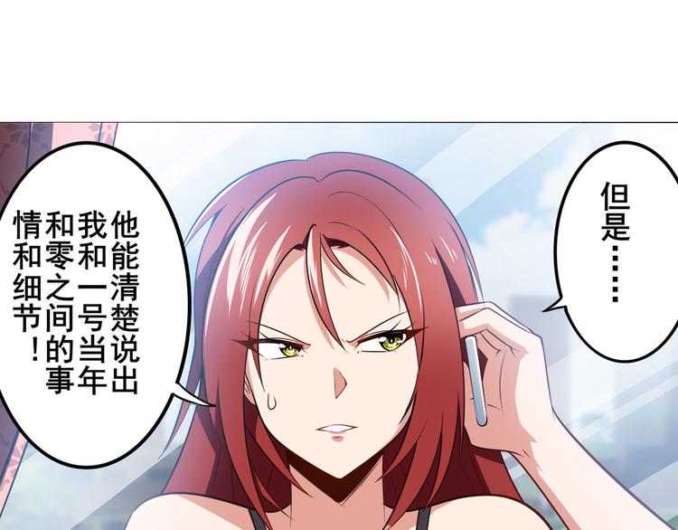 第288话 夜袭16
