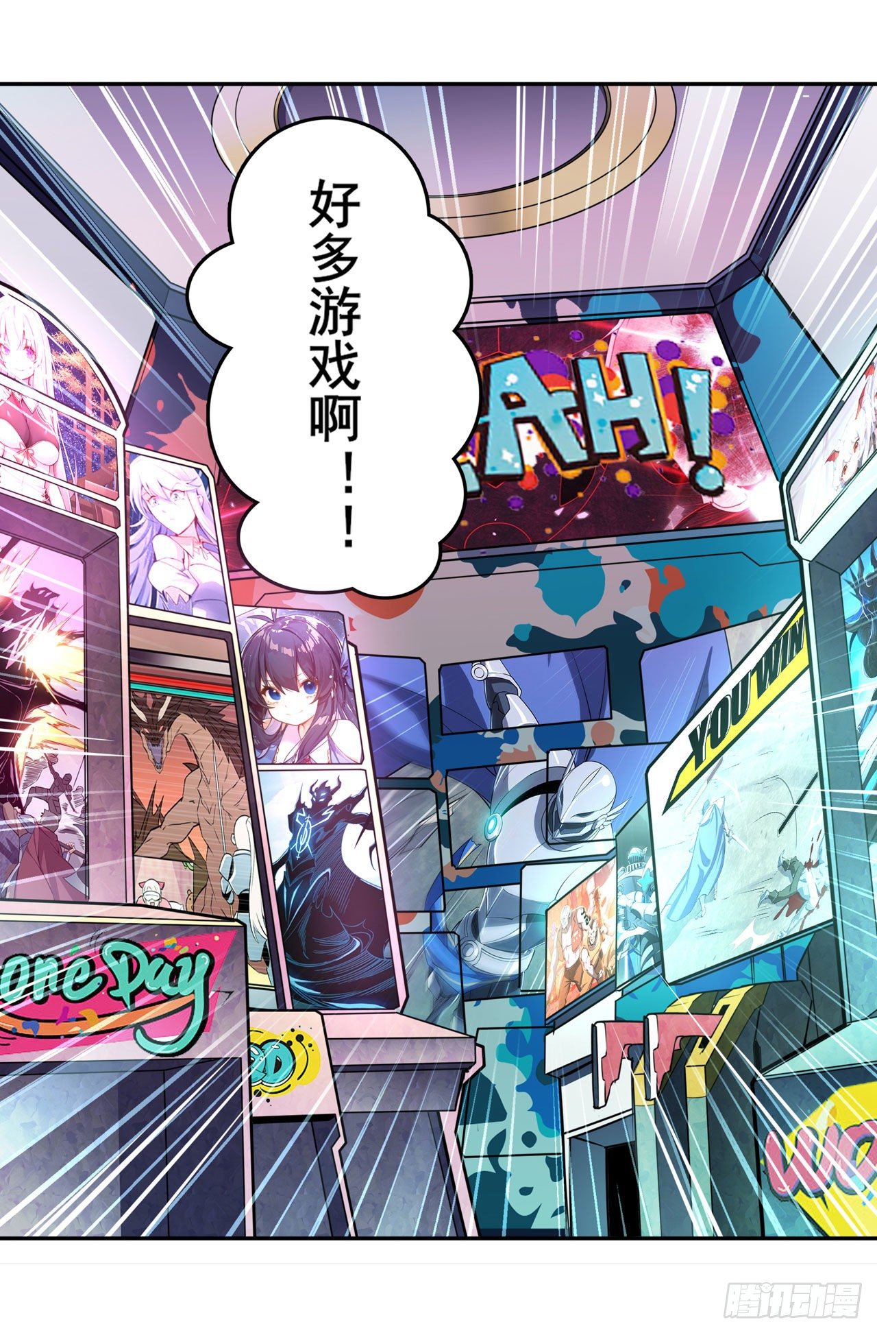 第363话 乐园追击23