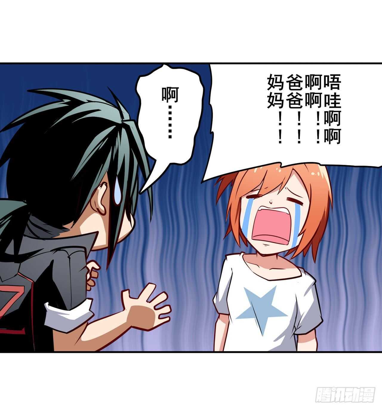 第307话 孢子危机37