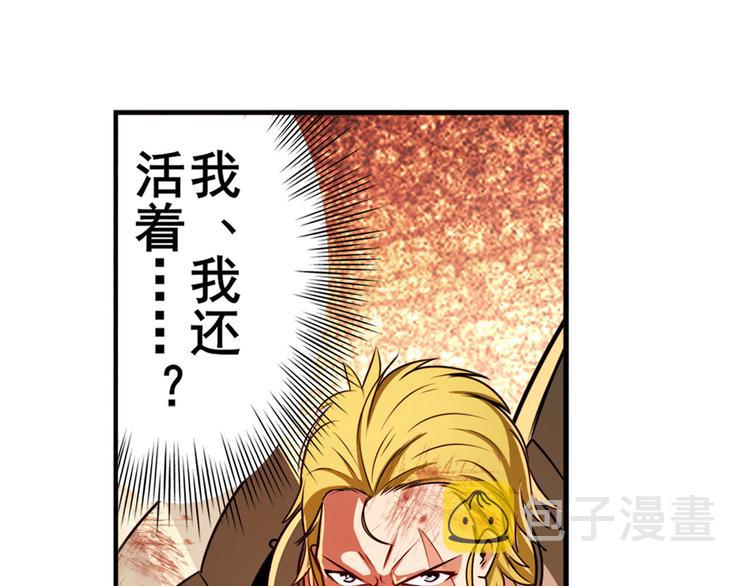 第291话 只出一招87
