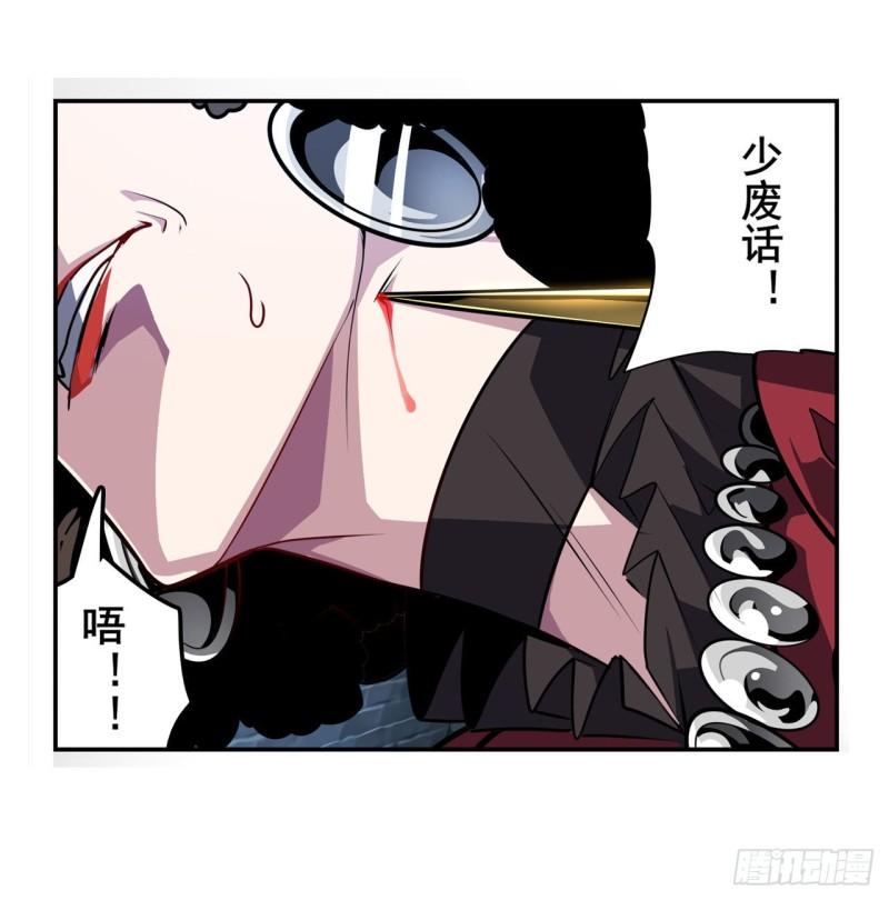 第399话 母亲的心愿3
