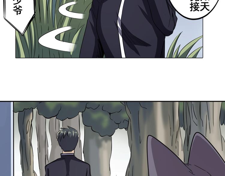 第32话55