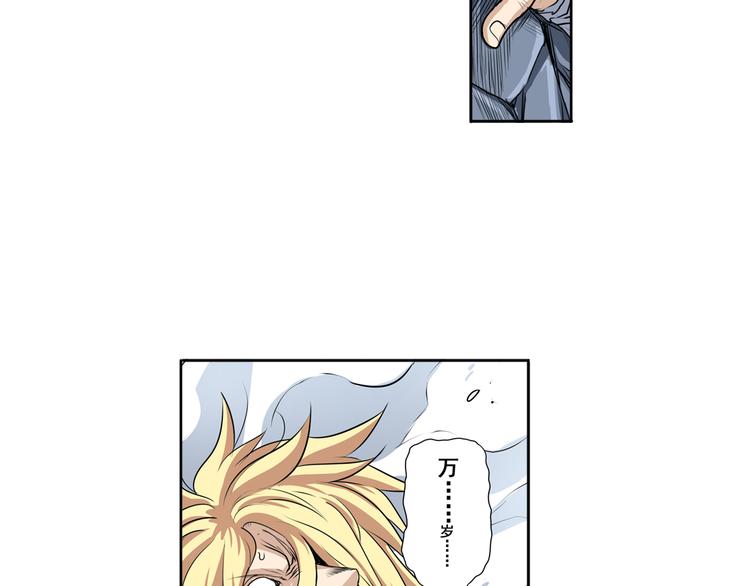 第77话 会赢吗？105