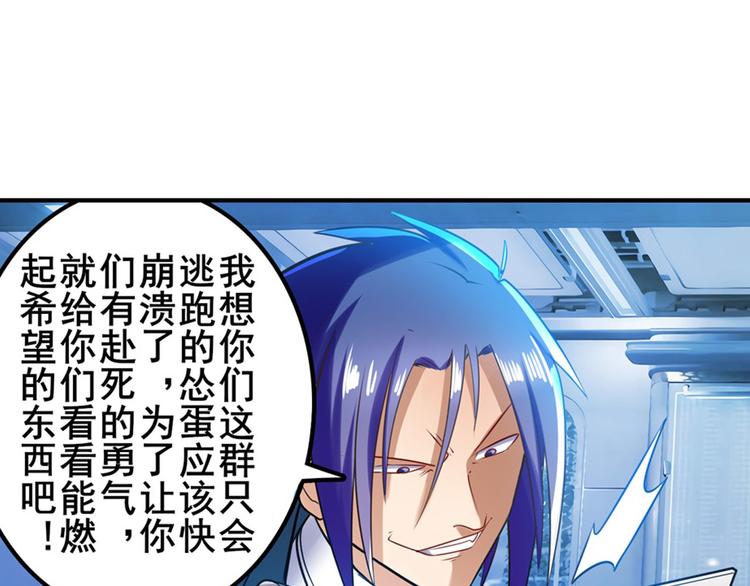 第197话144