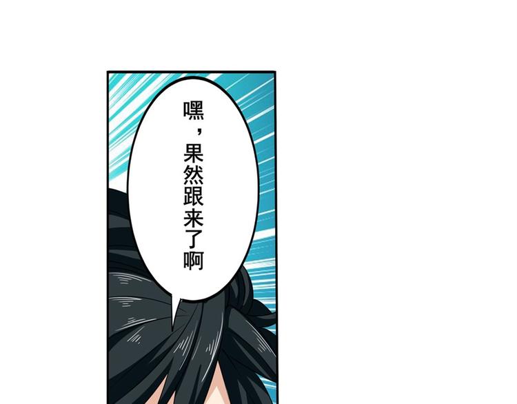 第98话 绝不手下留情15