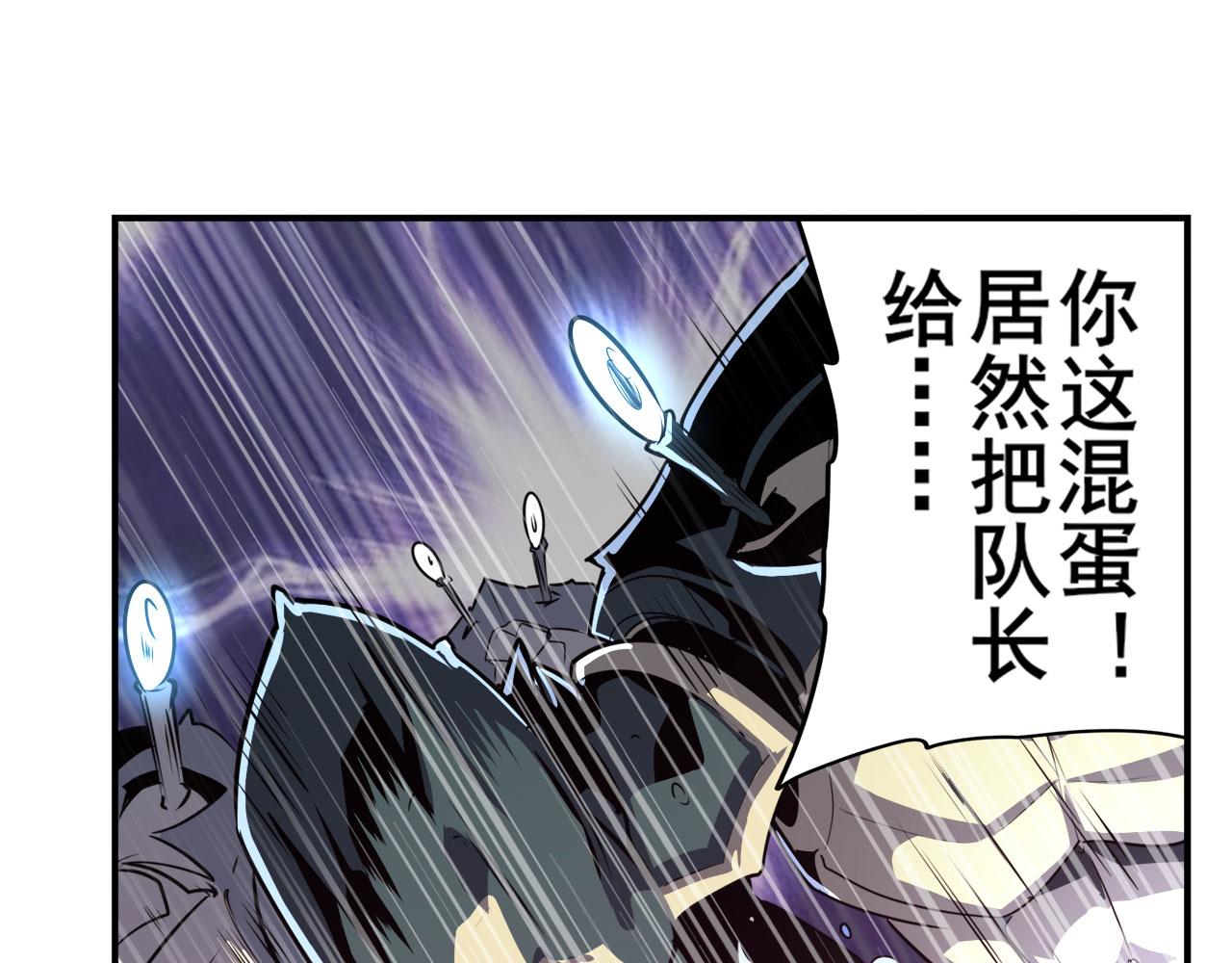 第409话 海边躁动75